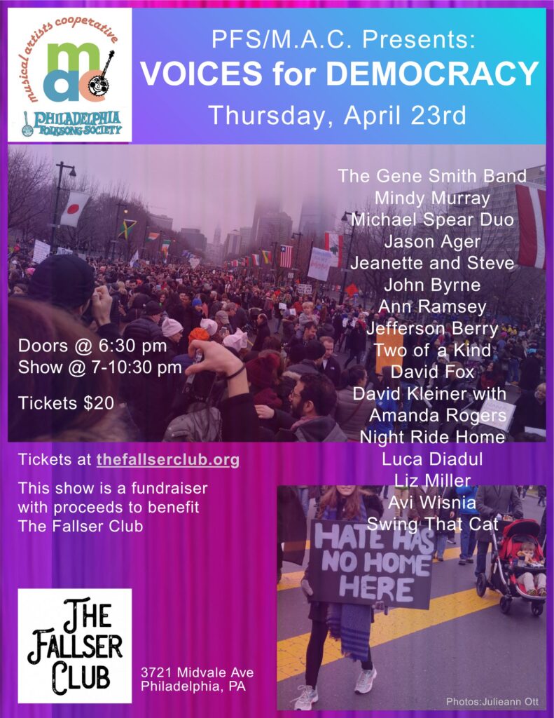 MAC Event Fliers, 8.5 11 Fliers 5